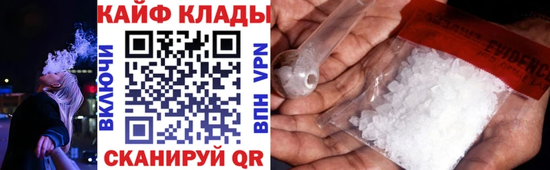 Цена Вологда Cocaine  Alpha PVP  АМФ  Меф мяу мяу 