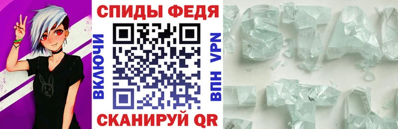 АМФЕТАМИН VHQ купить наркотики цена Вологда