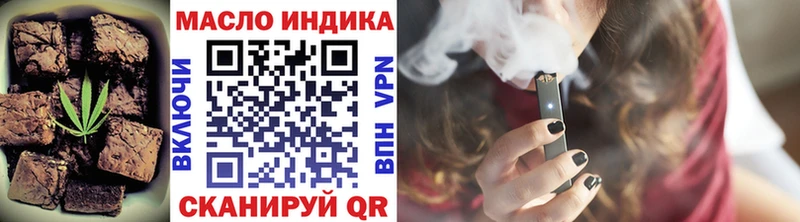 купить наркотик Вологда Canna-Cookies марихуана