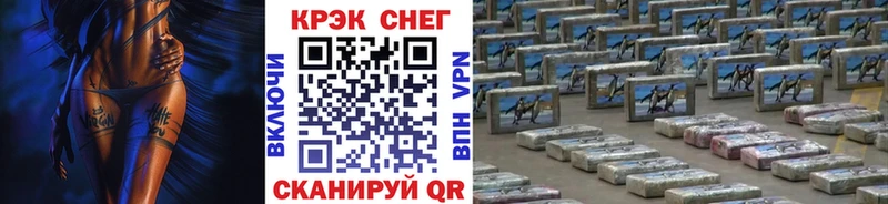 Кокаин Боливия  Вологда 