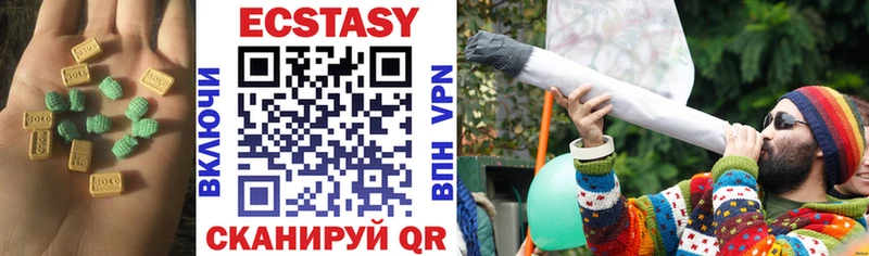 Ecstasy Дубай  KRAKEN онион  Вологда 