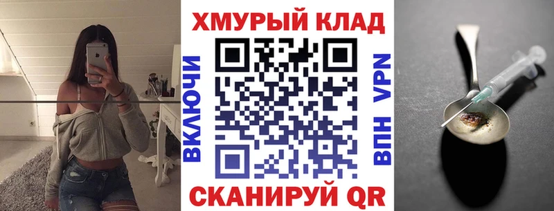 ГЕРОИН белый  Вологда 