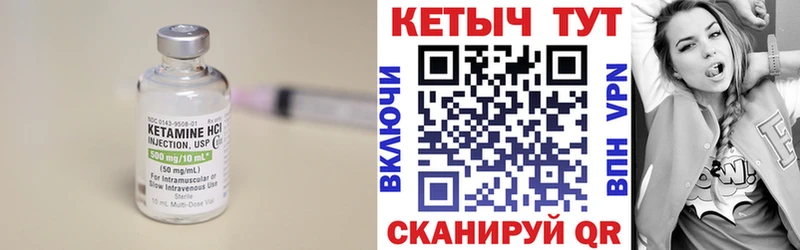 гидра рабочий сайт  Вологда  Кетамин VHQ 