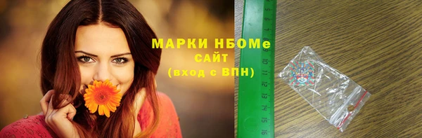 мескалин Алексеевка