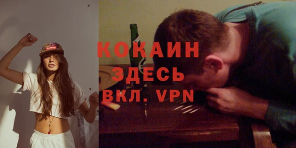 мескалин Алексеевка