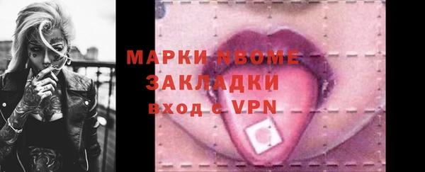 мескалин Алексеевка