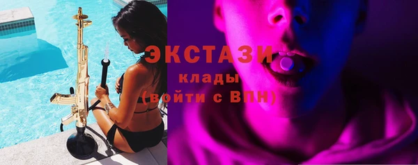 винт Медногорск