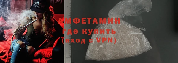 кокаин VHQ Абдулино