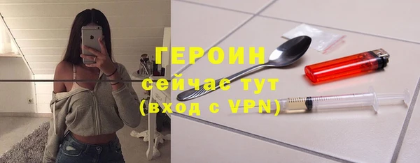 героин Алексин