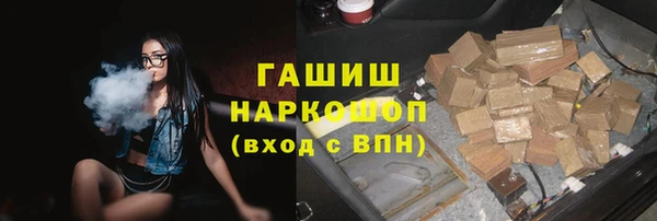 героин Алексин