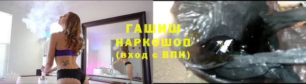 кокаин VHQ Абдулино