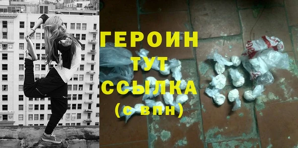 героин Алексин