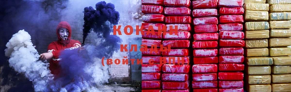 героин Алексин