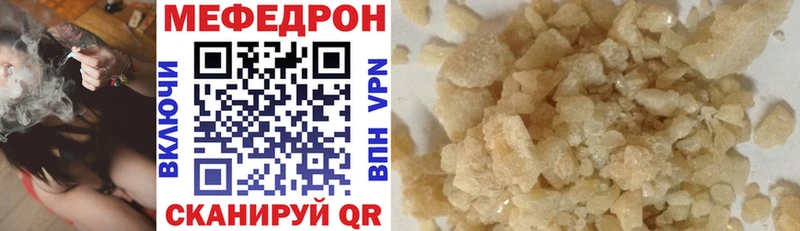 Меф мука как найти наркотики Вологда