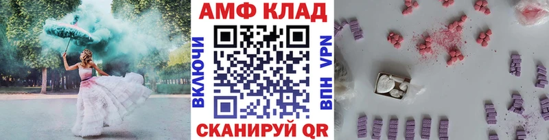 нарко площадка какой сайт  Вологда  МЕТАМФЕТАМИН витя  что такое  