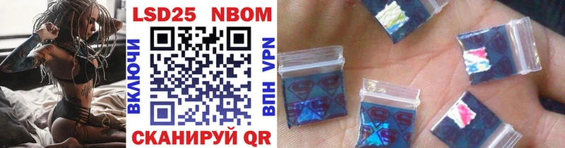 Марки NBOMe 1,5мг Вологда