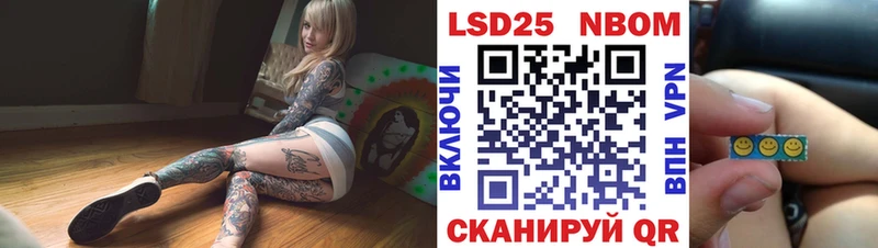 Марки NBOMe 1,8мг  МЕГА как зайти  Вологда 