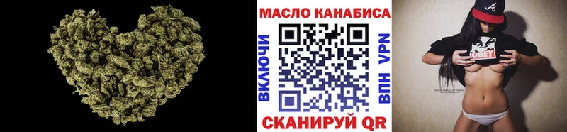 ТГК THC oil  Вологда 
