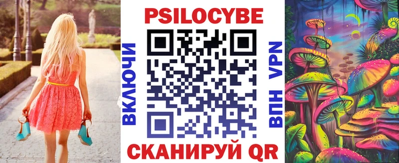 Псилоцибиновые грибы мухоморы  Вологда 