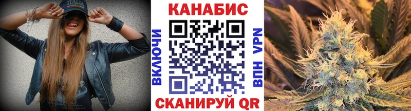 Каннабис OG Kush Вологда